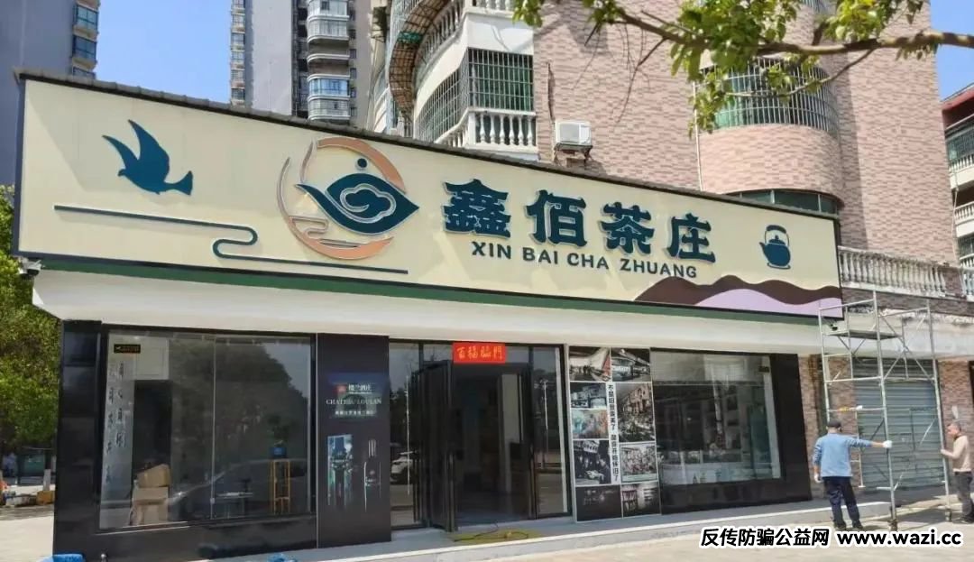 【惊天骗局】新利众、联众投、国昌资本——股票盘背后的“杀猪盘”套路大起底！你的钱正在被他们掏空！