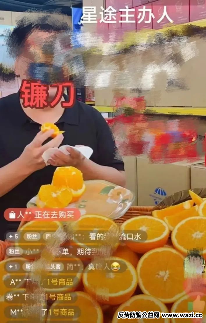 【智链星途】典型的分红类资金盘骗局，部分团队已经撤离，价格暴跌，高度预警，归零是唯一的归宿！