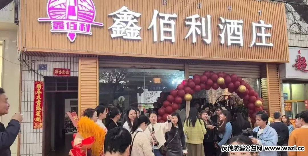 【惊天骗局】新利众、联众投、国昌资本——股票盘背后的“杀猪盘”套路大起底！你的钱正在被他们掏空！