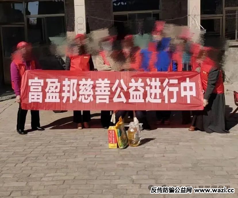 爆料】警惕！这些都是资金盘诈骗项目，随时会崩盘跑路，千万别被骗了！