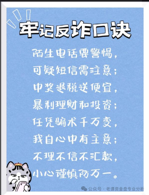 曝光＂保诚码险＂项目骗局。必须提醒大家：这本质上就是一个披着彩票跟单外衣的资金盘骗局。