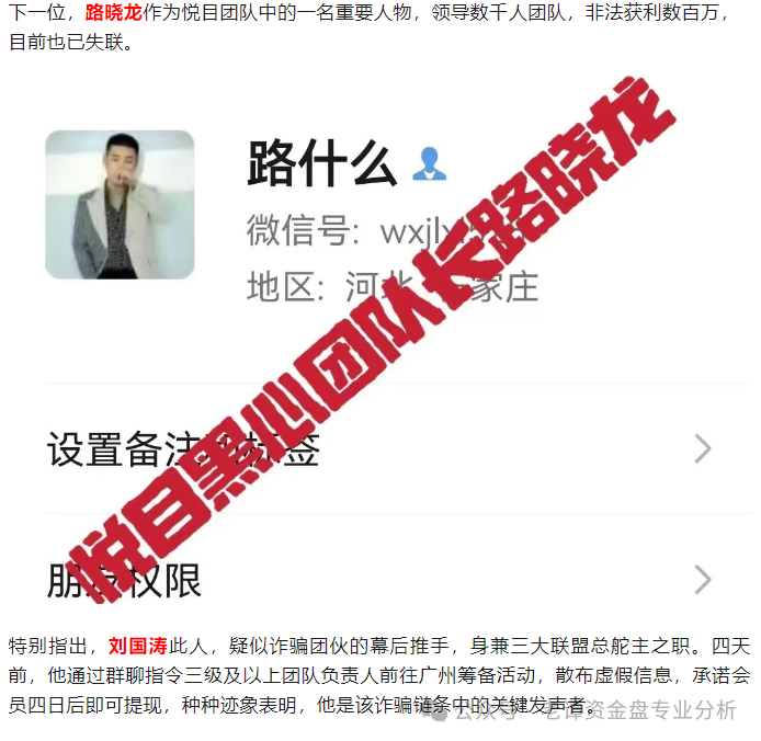 爆料【悦目AI无人直播 】吃人不吐骨头，还我们血汗钱！！！