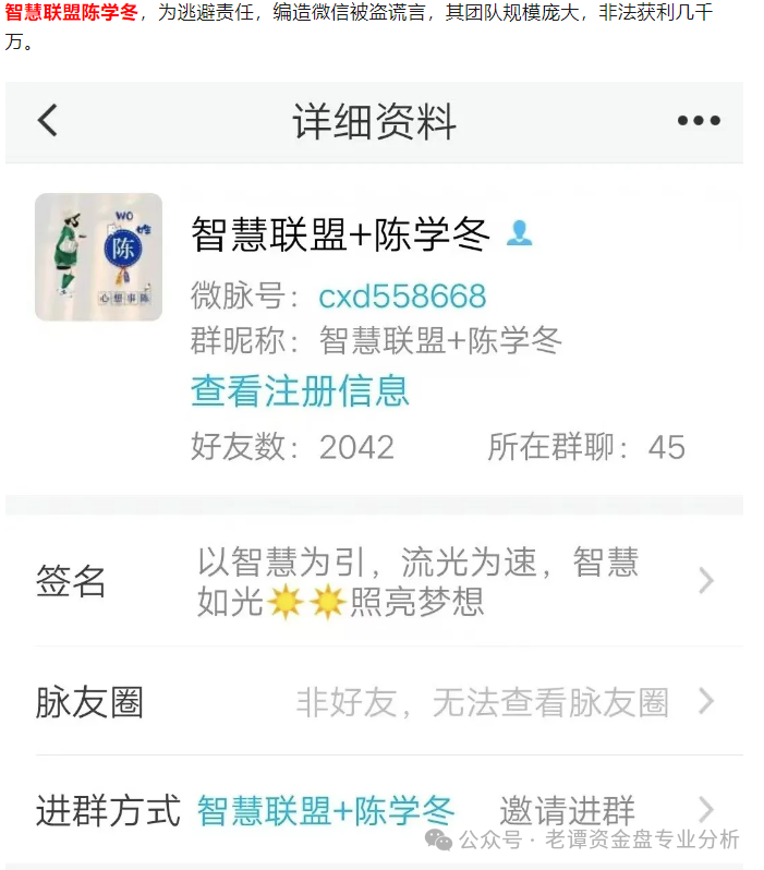 爆料【悦目AI无人直播 】吃人不吐骨头，还我们血汗钱！！！