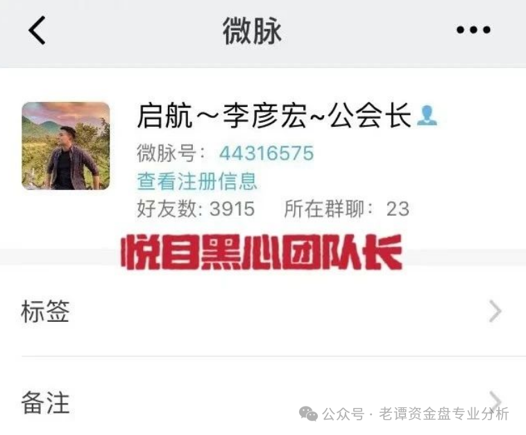 爆料【悦目AI无人直播 】吃人不吐骨头，还我们血汗钱！！！
