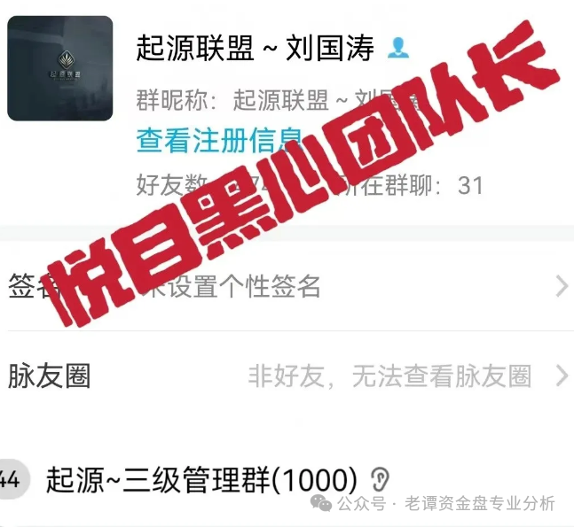 爆料【悦目AI无人直播 】吃人不吐骨头，还我们血汗钱！！！
