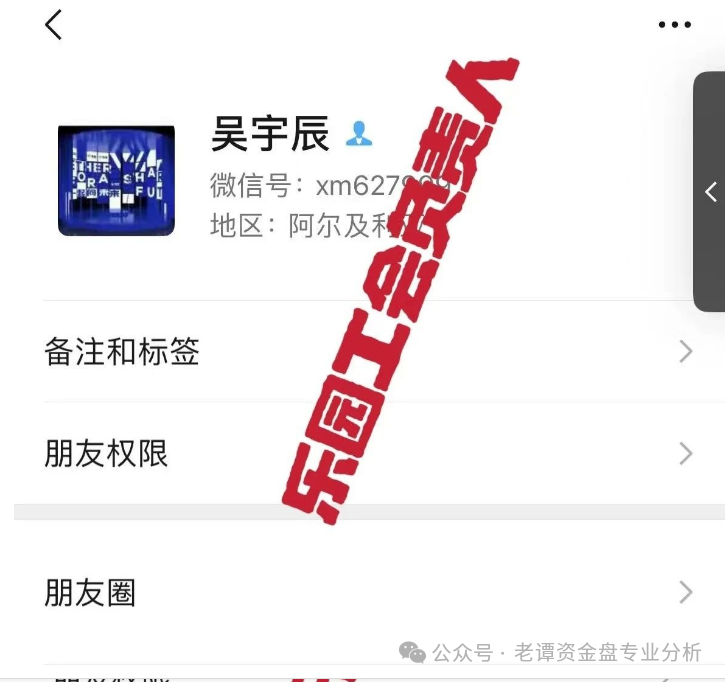 爆料【悦目AI无人直播 】吃人不吐骨头，还我们血汗钱！！！
