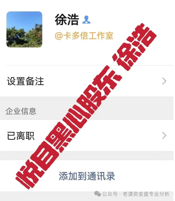 爆料【悦目AI无人直播 】吃人不吐骨头，还我们血汗钱！！！
