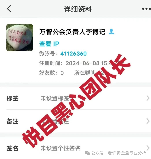 爆料【悦目AI无人直播 】吃人不吐骨头，还我们血汗钱！！！