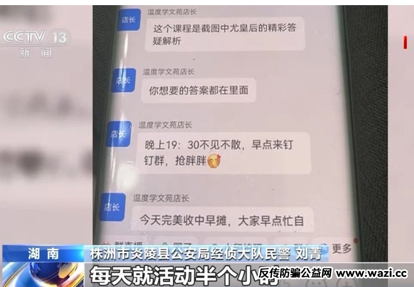 这个神盘即将崩盘，然后开启二次收割