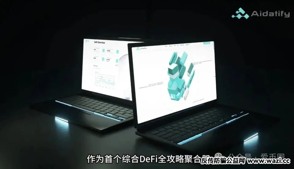 AID2的前身是个资金盘！这次又换个皮来行骗！圈钱几十亿，即将崩盘！