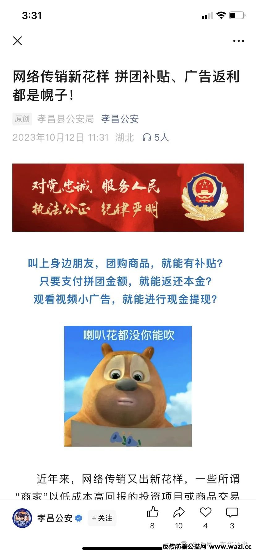 帝某汇到底是不是拼团类资金盘骗局？模式是否合规合法？