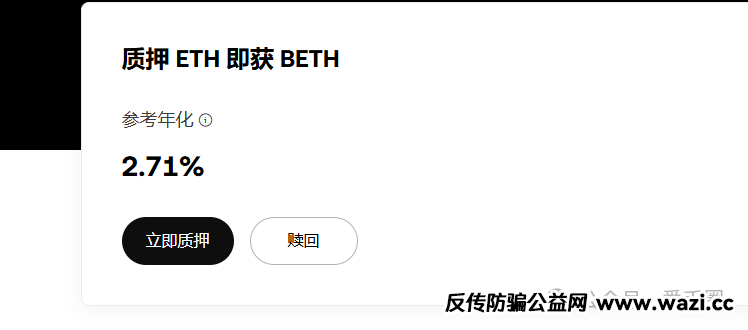 实锤！AIDAV2毫无造血功能，纯纯传销资金盘！雷霆社区与境外操盘手勾结！