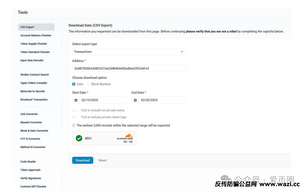 实锤！AIDAV2毫无造血功能，纯纯传销资金盘！雷霆社区与境外操盘手勾结！