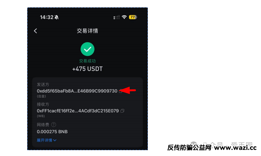 实锤！AIDAV2毫无造血功能，纯纯传销资金盘！雷霆社区与境外操盘手勾结！
