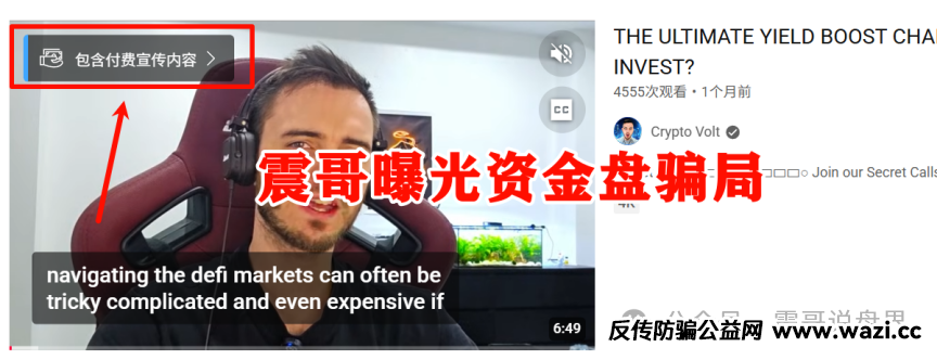 AIDAv2（艾达宝）真相大曝光，这几点足以证明它就是资金盘