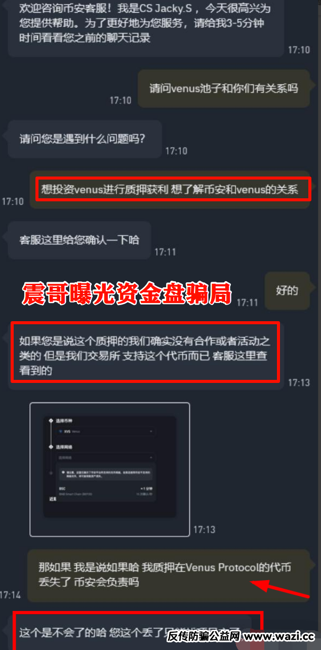 AIDAv2（艾达宝）真相大曝光，这几点足以证明它就是资金盘