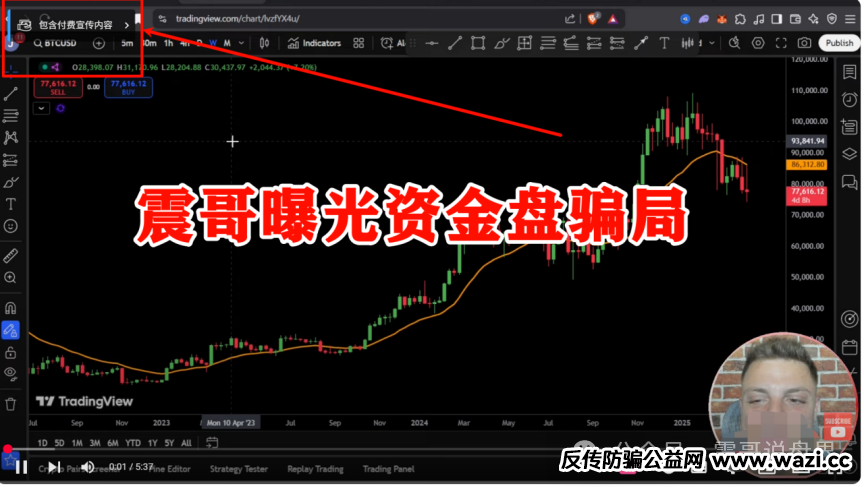 AIDAv2（艾达宝）真相大曝光，这几点足以证明它就是资金盘