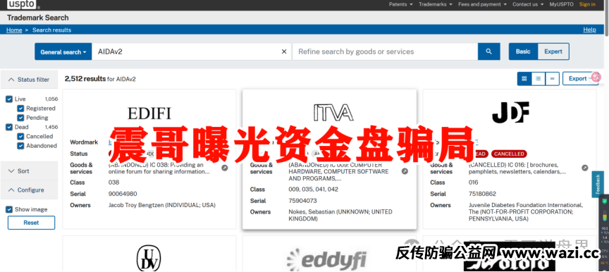 AIDAv2（艾达宝）真相大曝光，这几点足以证明它就是资金盘