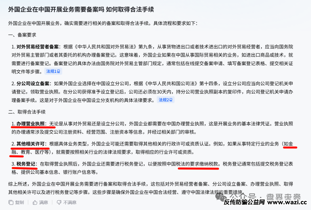 【骗局真相】｜优哩哩资金盘大起底！这波到底能不能上车？