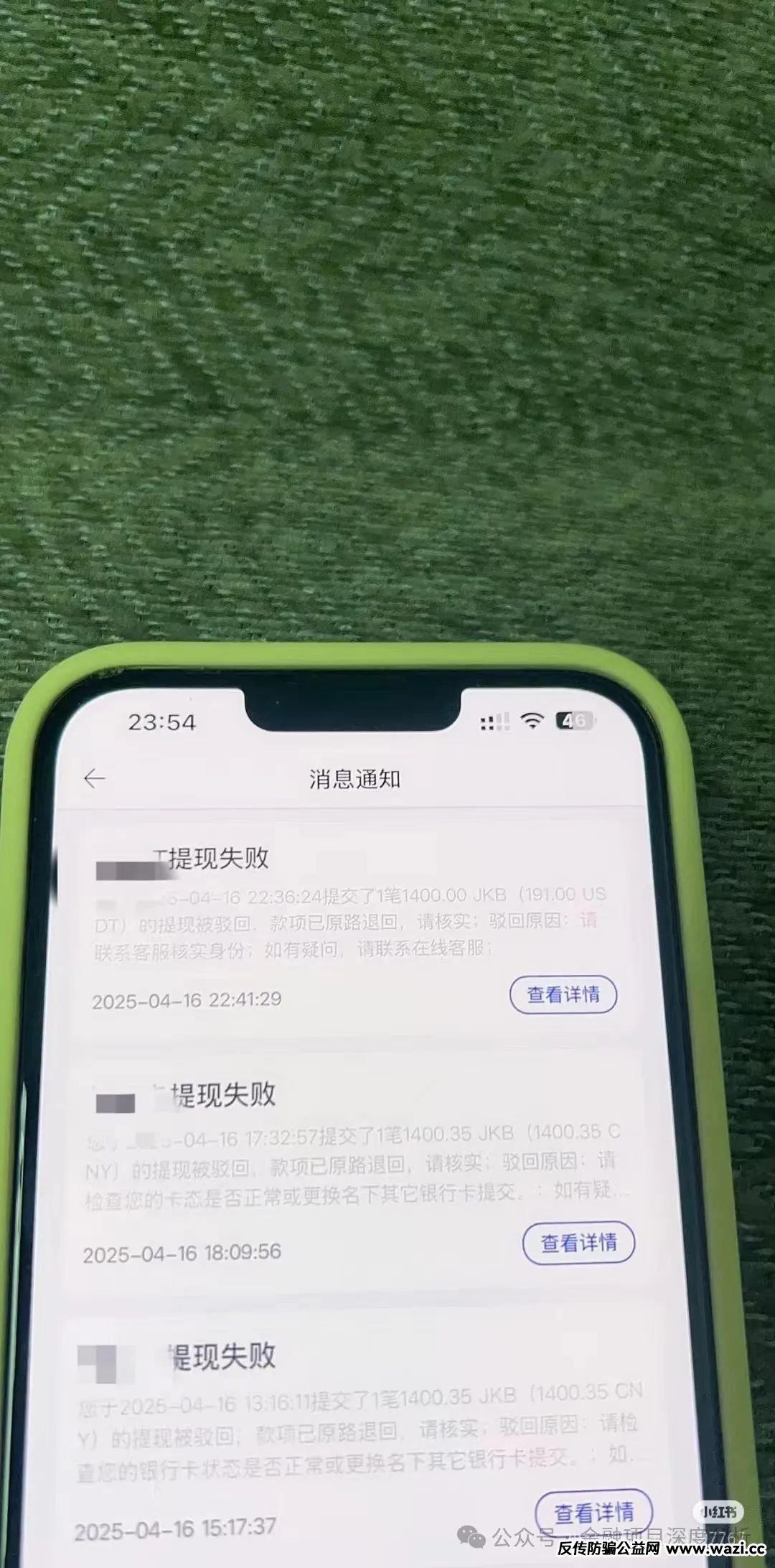 【最新骗局】香港维尔利暴雷倒计时！天帝带你扒光资金盘最后一块遮羞布