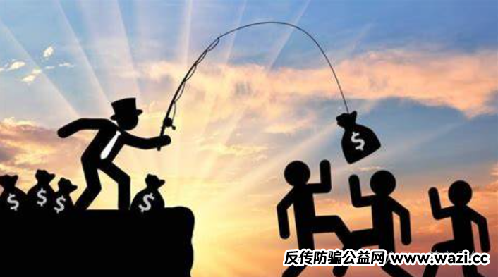 【骗局】Day503：小心！币圈资金盘！