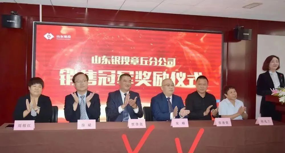【骗局揭秘】联合智算中心： 前身山东银投，诈骗几十亿，更名后重启新盘，警惕被割韭菜。