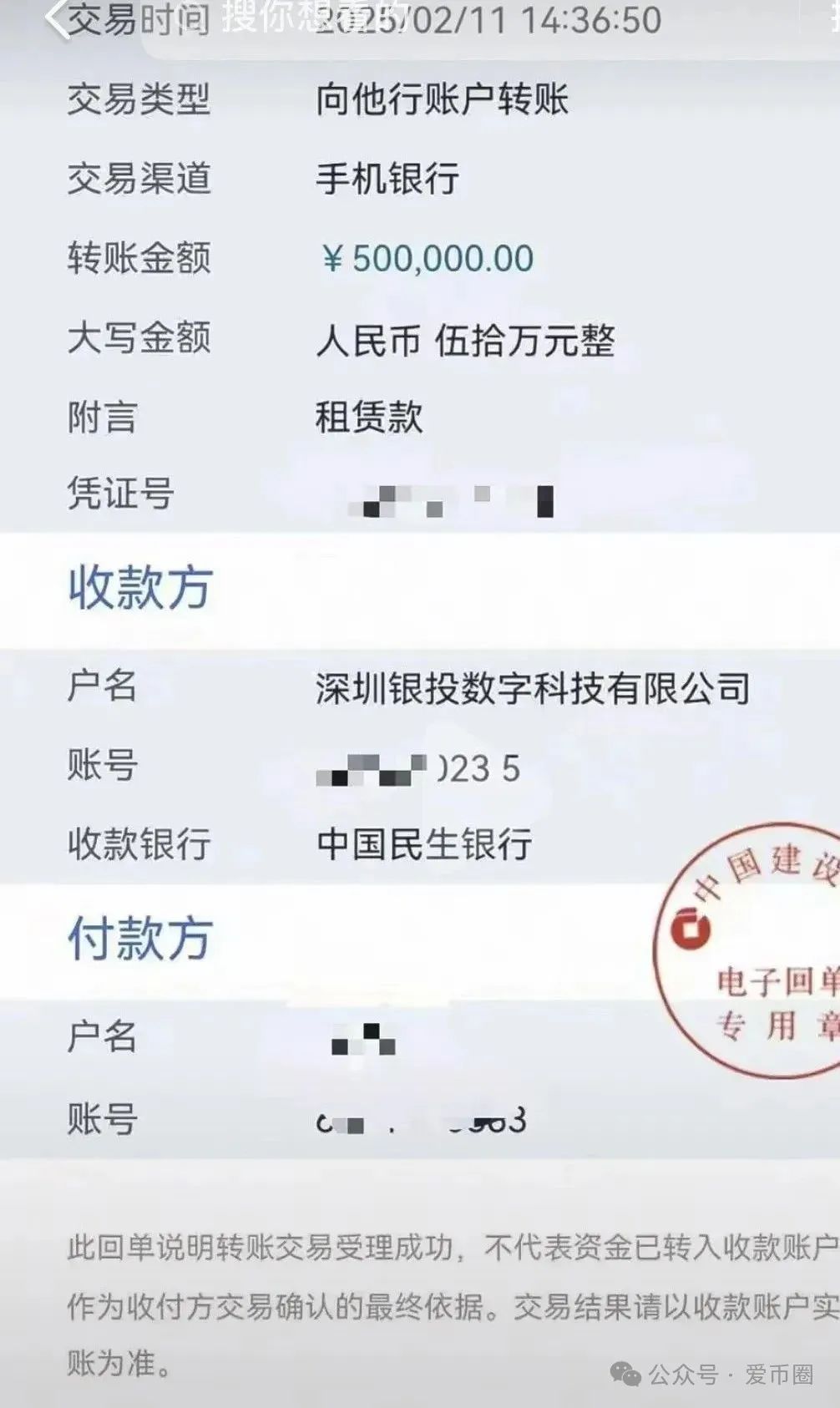 【骗局揭秘】联合智算中心： 前身山东银投，诈骗几十亿，更名后重启新盘，警惕被割韭菜。