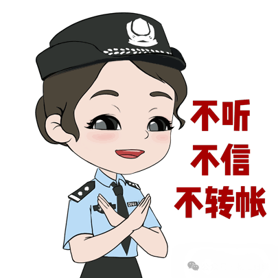 “杀猪盘”诈骗 为何会让你从“心动”到“心痛”