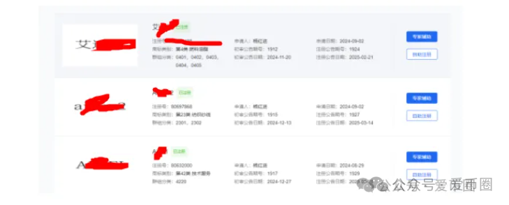 AIDAV2资金盘骗局会议洗脑严重：挂羊头卖狗肉！