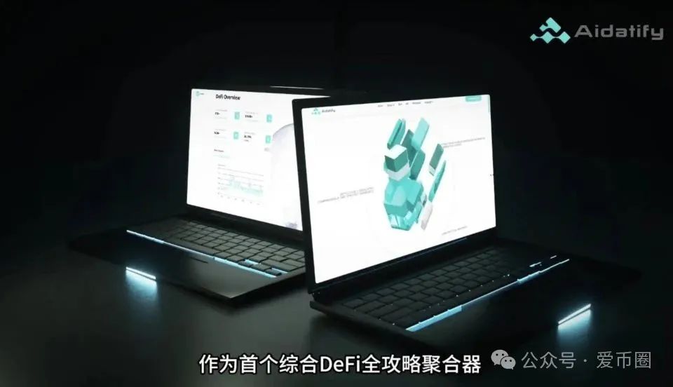 AIDAV2资金盘骗局会议洗脑严重：挂羊头卖狗肉！