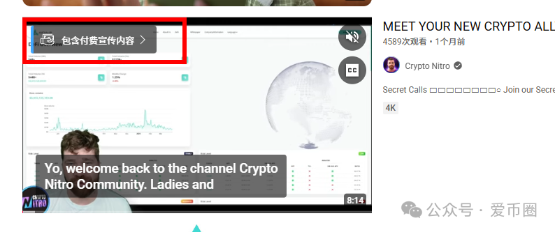 AIDAV2资金盘骗局会议洗脑严重：挂羊头卖狗肉！