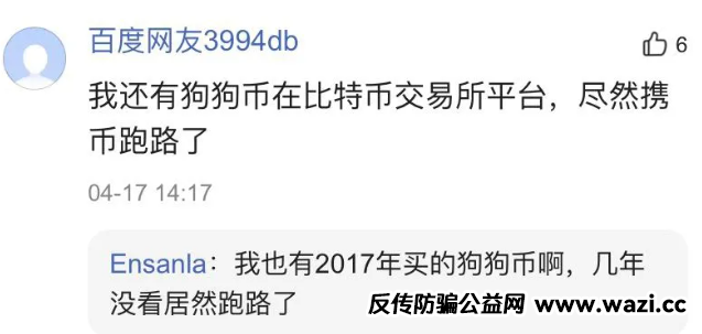 警惕聚币网再次收割，“Butterfly”，是空气币骗局。