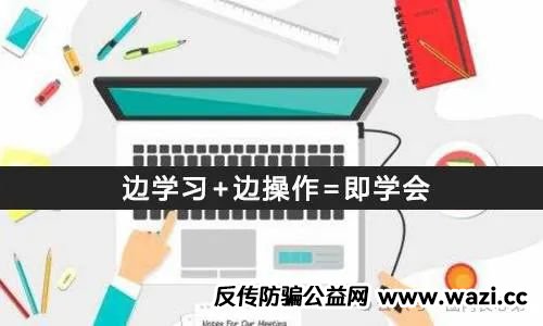 币圈挥金如土，现实生活补补