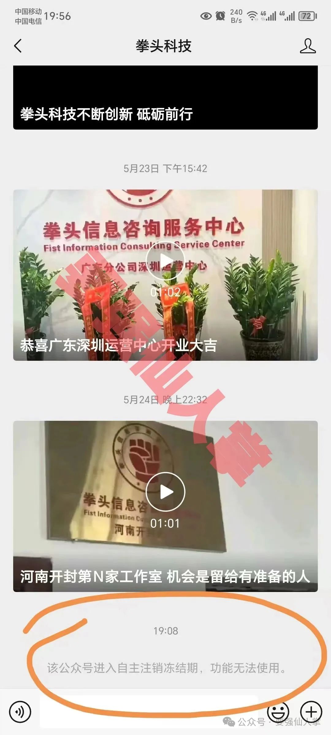 【拳头，淘达，智驾新元】三家赔付平台已经彻底凉凉！！！
