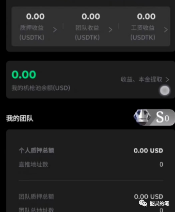 【华英会,PAXG,万众社区,路顺通】这两个特大诈骗项目果然都跑了