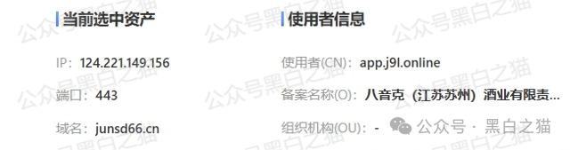 影子曝光｜“拼拼有礼”骗局仿盘“贵酱令”来袭，拼团背后的传销资金盘陷阱......