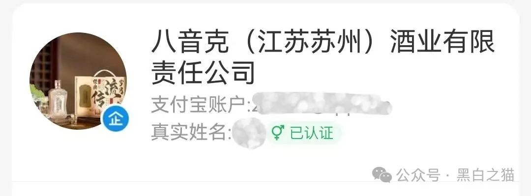 影子曝光｜“拼拼有礼”骗局仿盘“贵酱令”来袭，拼团背后的传销资金盘陷阱......