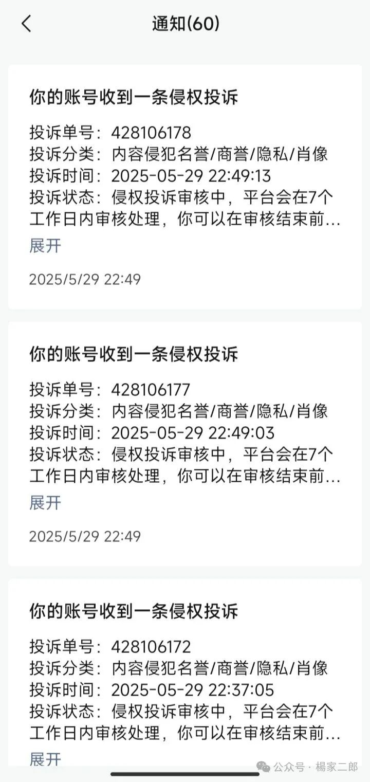 【资金盘骗局】＂中国永昌＂资金盘跟你死磕到底！