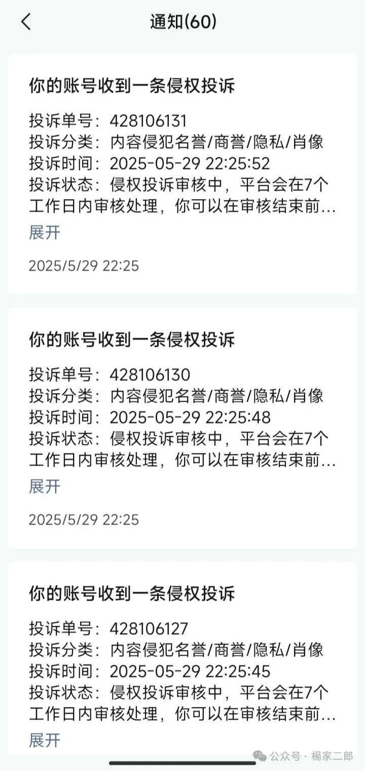 【资金盘骗局】＂中国永昌＂资金盘跟你死磕到底！