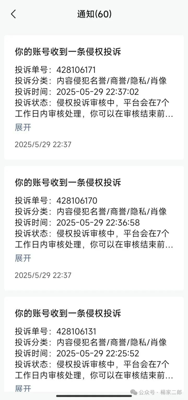 【资金盘骗局】＂中国永昌＂资金盘跟你死磕到底！