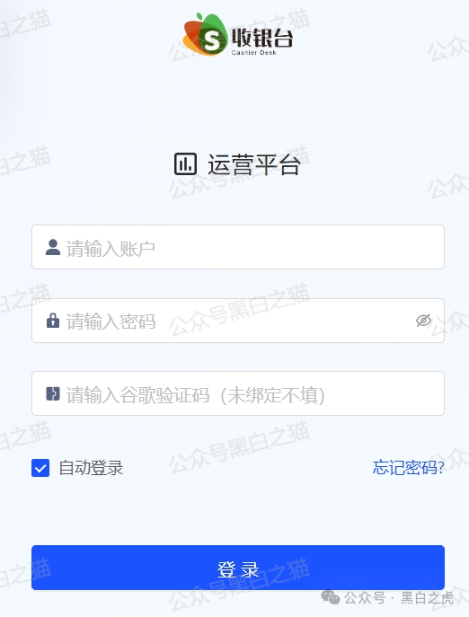 曝光｜“十四五平台”涉诈资金盘来袭，“盛世中华”“云数贸”等16个盘账户通用，再次专盯养老血汗钱......