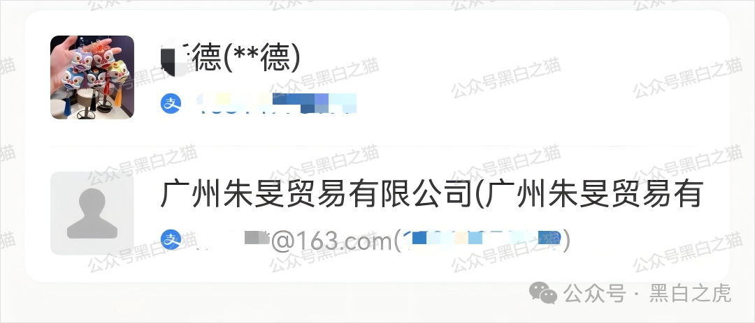 曝光｜“十四五平台”涉诈资金盘来袭，“盛世中华”“云数贸”等16个盘账户通用，再次专盯养老血汗钱......