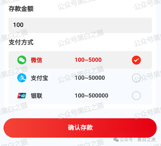 曝光｜“十四五平台”涉诈资金盘来袭，“盛世中华”“云数贸”等16个盘账户通用，再次专盯养老血汗钱......