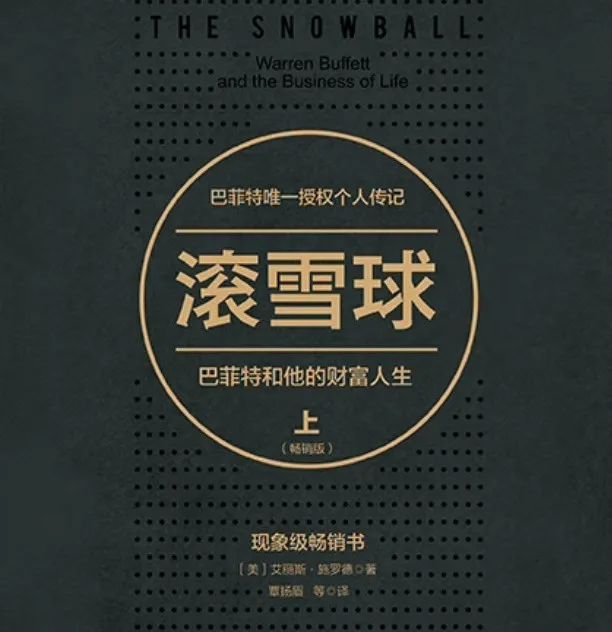 白手起家如何实现财富跃迁？