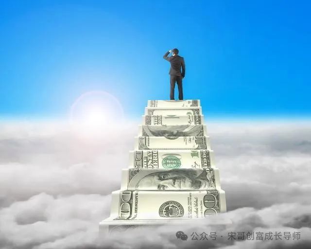 财富运行规律