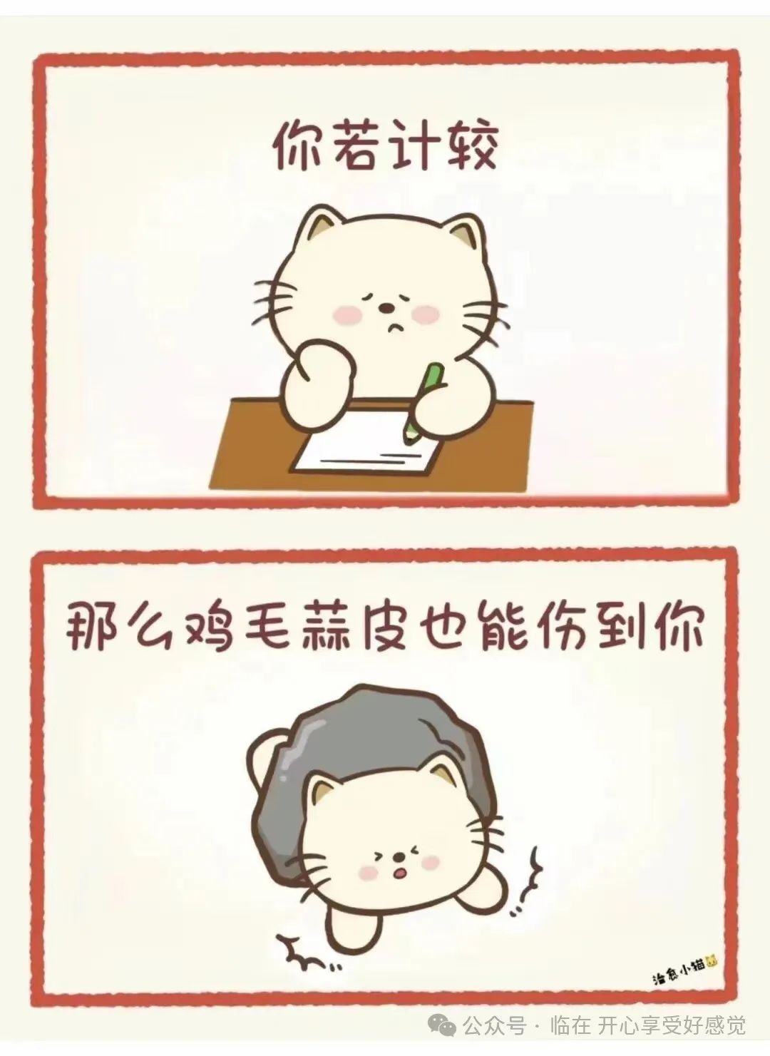 财富的因果 财富的奥秘！