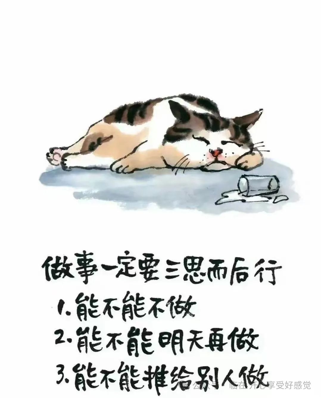 财富的因果 财富的奥秘！