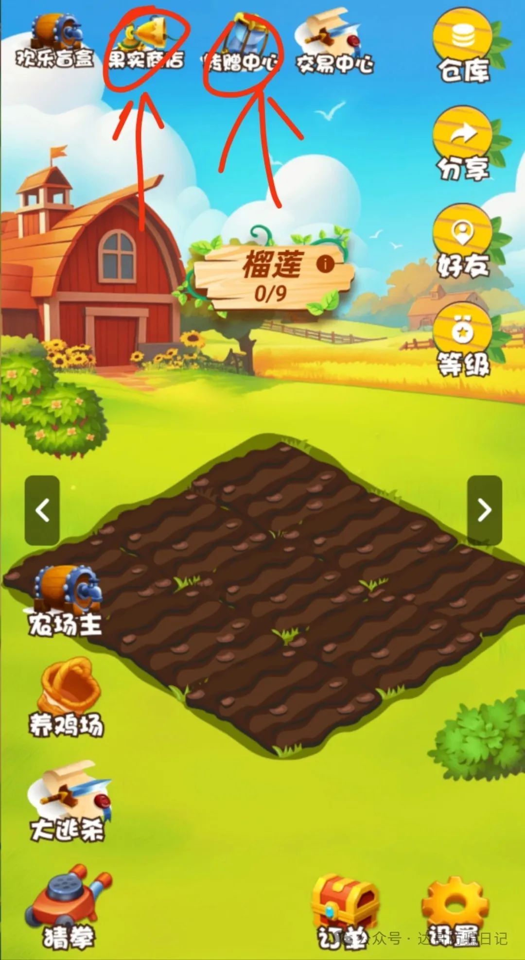 【预警】【优果牧场】昨日上线，可能是个短命项目，妥妥的资金盘，寿命大概率长不了，看到请远离。