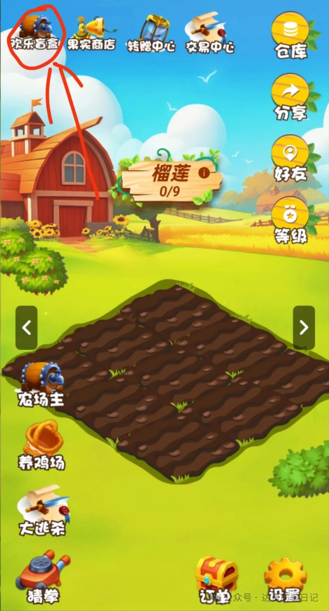 【预警】【优果牧场】昨日上线，可能是个短命项目，妥妥的资金盘，寿命大概率长不了，看到请远离。