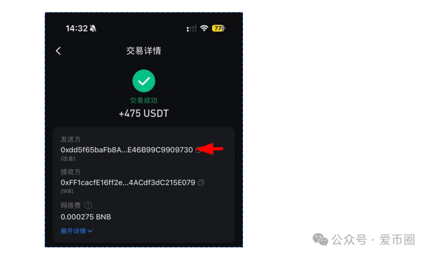 AIDAV2毫无造血功能，纯纯传销资金盘！雷霆社区与境外操盘手勾结！